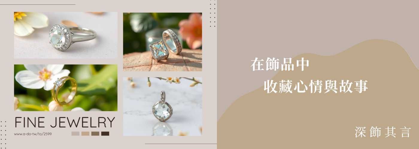 第三商品